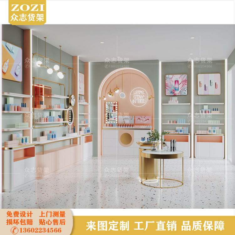 网红化妆品展示架直播间护肤品展示柜彩妆气垫口红不锈钢货架设计