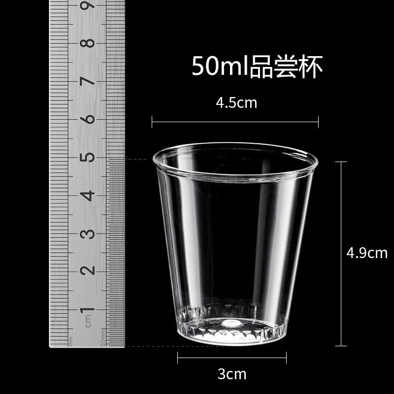 50ml tasting cup 100 pieces