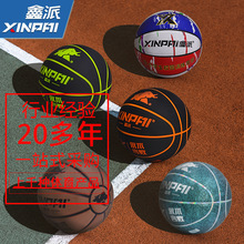 工廠現貨批發橡膠球PU籃球比賽中小學生兒童吸濕3號6號5號7號籃球
