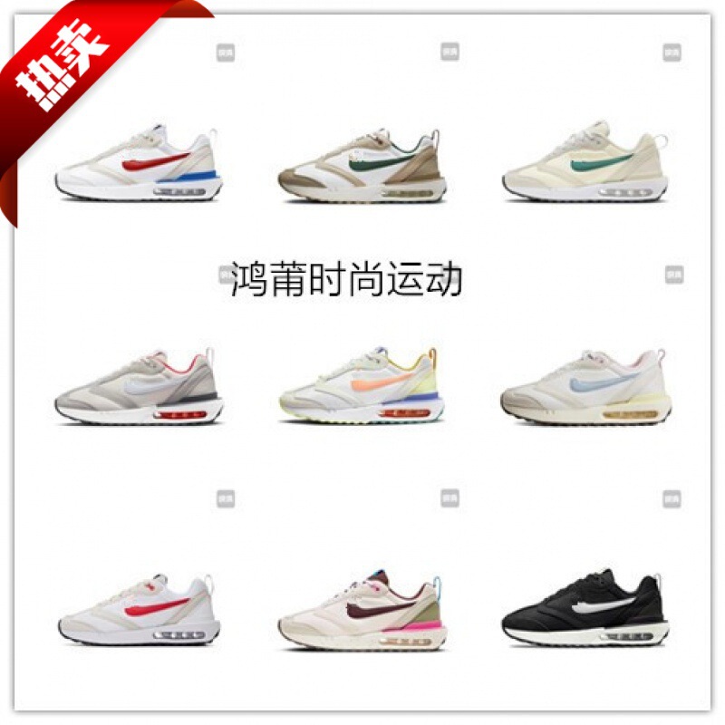 Putian Shoes Max Dawn Dawn Series Low-Top Air Cushion Shoes Men's and Women's Shoes Easiest for Match Casual Sports Shoes Running Shoes