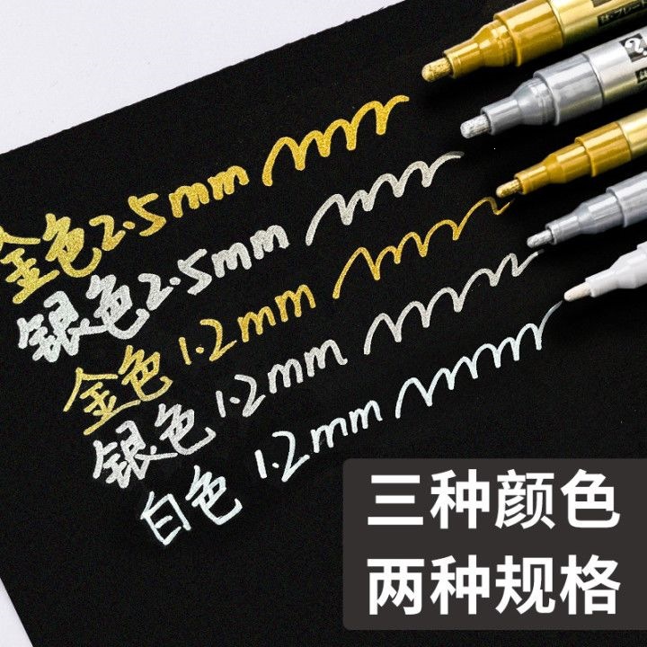 Japanese Tsuruyoshi gold paint pen, star signature pen, waterproof and fade-resistant, special oil-based touch-up paint, silver marker pen