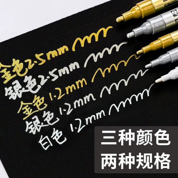 Japanese Tsuruyoshi gold paint pen, star signature pen, waterproof and fade-resistant, special oil-based touch-up paint, silver marker pen