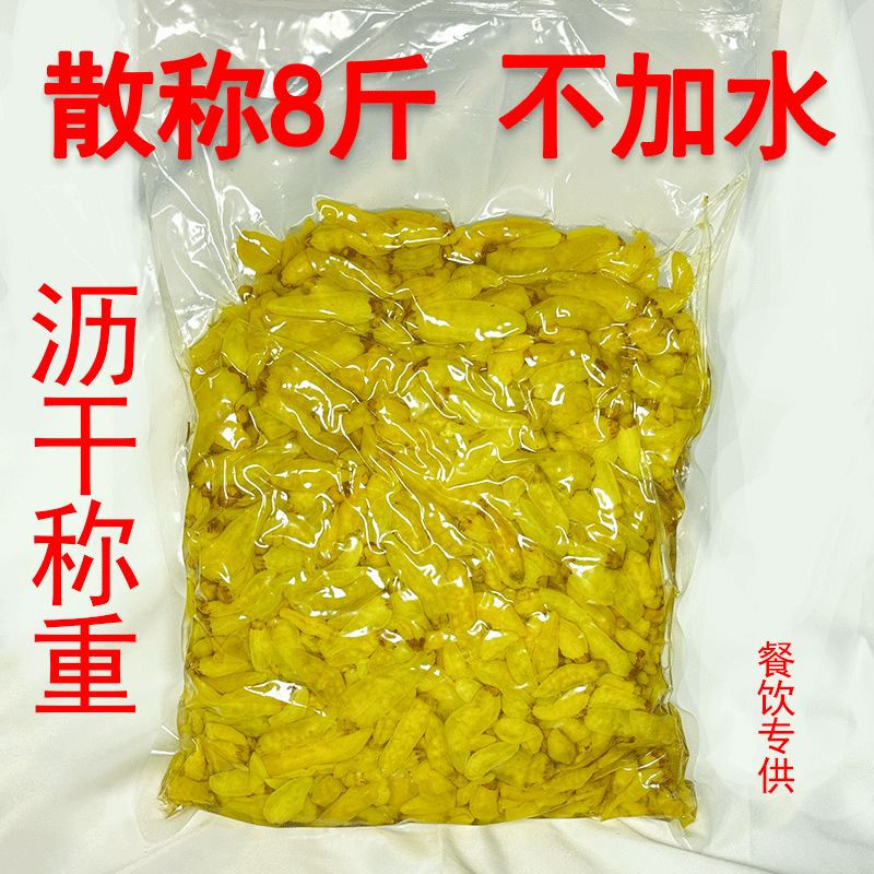 农家小米辣泡椒野山椒泡椒凤爪散称不加水8斤包邮 商用云南四川