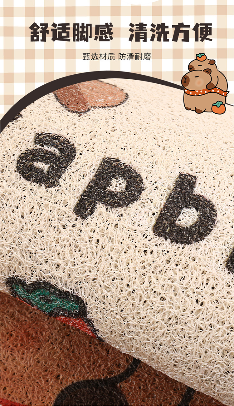 Cute Foot Mat Car Cartoon Foot Mat Carpet Mat Sand Scraping and Dust Removal Mat Car Protection Universal Foot Mat