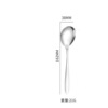 Tableware stainless steel, spoon with laser, increased thickness