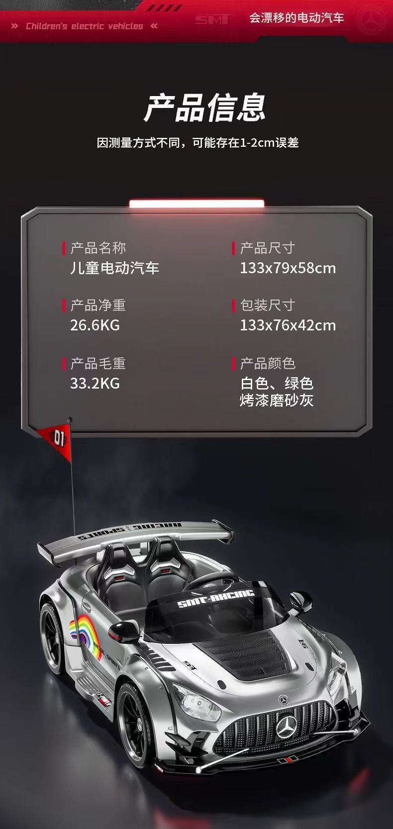 微信图片_202412231324541