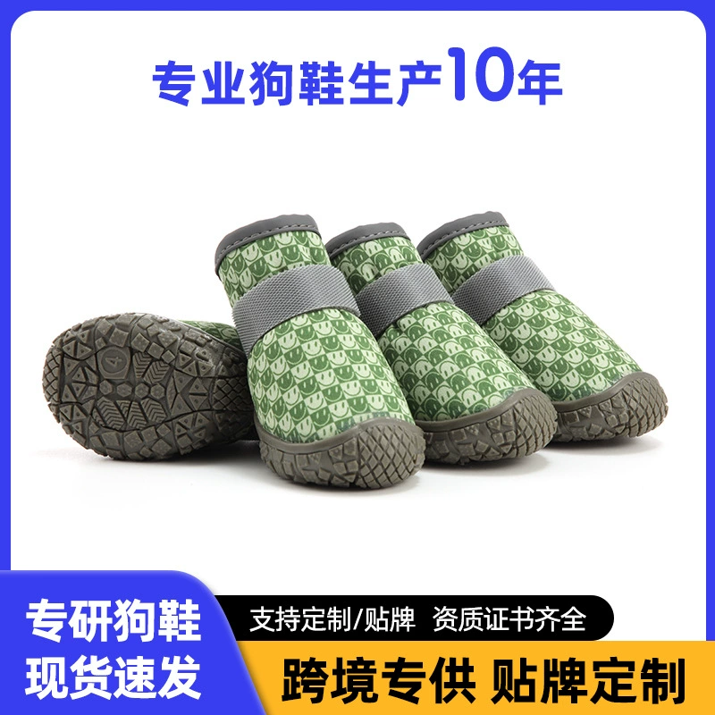 2024 новые собачьи туфли легкие и удобные Тедди VIP шнауер домашние ботинки Amazon трансграничные новые продукты