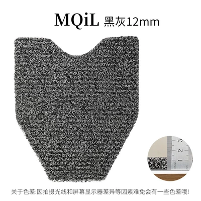 Suitable for Niu Mqil Electric vehicle foot mat - mkil-black-gray-12mm-foot-pad-with-velcro
