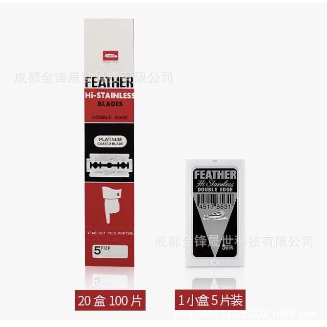 Authentic Japanese Feather Feather double-sided razor blade set of 100 large quantity for detailed customer service postage