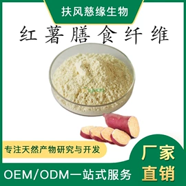 工业植物提取;其他生物化工