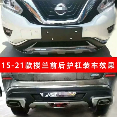 Bumper bars 18 Loulan front and rear