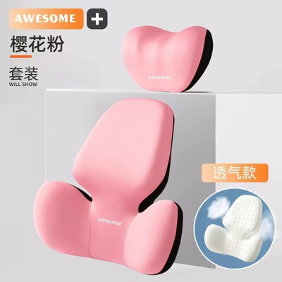 Office Chair Cushion, Headrest - peach-powder-headrest-and-waistrest-set