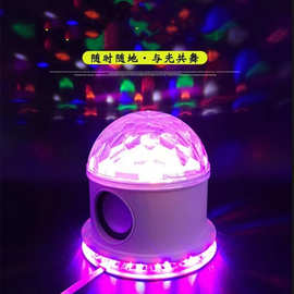 新款小太阳蘑菇灯LED蓝牙水晶音乐舞台灯星空梦幻魔球灯KTV氛围灯