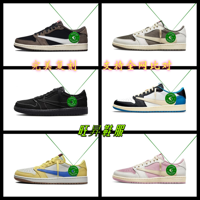 Putian 1 Dark Brown Men's and Women's Basketball Shoes Barb Sports Shoes White Brown Nk Brown Pink White Light Green Retro Classic