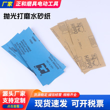 �S�Ҷ���ˮɰ����ĥ����800Ŀĥɰ��������ĥ������ˮ̼����ɰ��