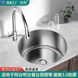 水槽套装;水槽;花洒套装