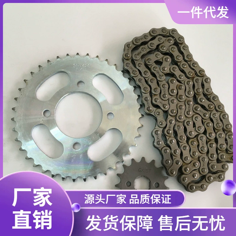 Аксессуары для мотоциклов имитация GS GN125 Jetta JD125 зубчатая пластина HJ125-8 набор звездочек цепи в сборе