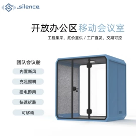 电话亭;消声室;其他文化办公