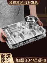 �ش�̖���P䓲ͱP304���˿�ָ�ʳ������ ���˼��ÌW��P��ͱP