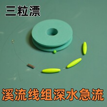 Ϫ���Ϫ���R��ʯ���~���M��������Ư��ˮ�����ֹ������\�����M