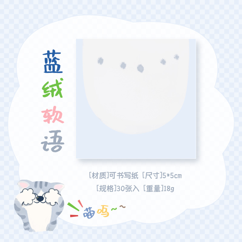 Notas adhesivas del idioma, gato sorpresa, gato lindo, gato de dibujos animados, mensaje, nota adhesiva, estudiante, pregunta incorrecta, nota adhesiva