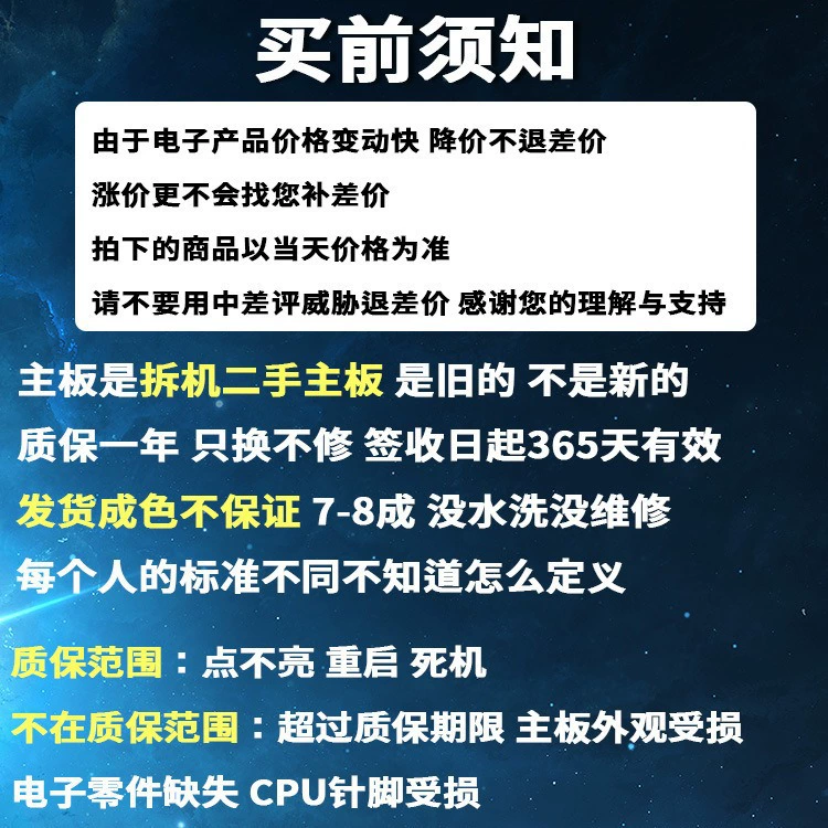 ЛТА-1150 игла H81 B85Me D F K Многофункциональная платформа DDR3 материнская плата разборка компьютера