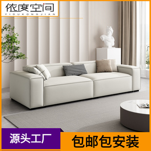Tofu Block Sofa, Cat-Scratch Resistant Tech Fabric, Living Room Straight-Row Latex Double Sofa, Italian Style, Foshan Apartment Sofa, Italian Light Luxury