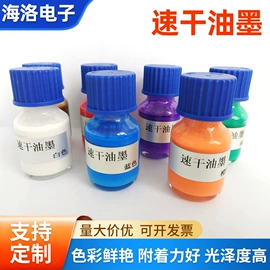 集成电路;工具刷;工业橡胶