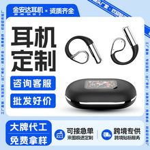 跨境新款LCD彩屏蓝牙耳机不入耳开放超长续航挂耳式无线运动耳机