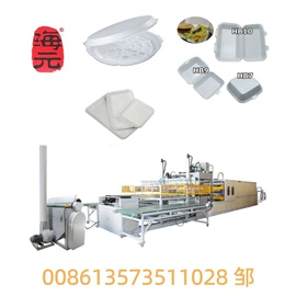 塑料成型机;成型机;发泡设备