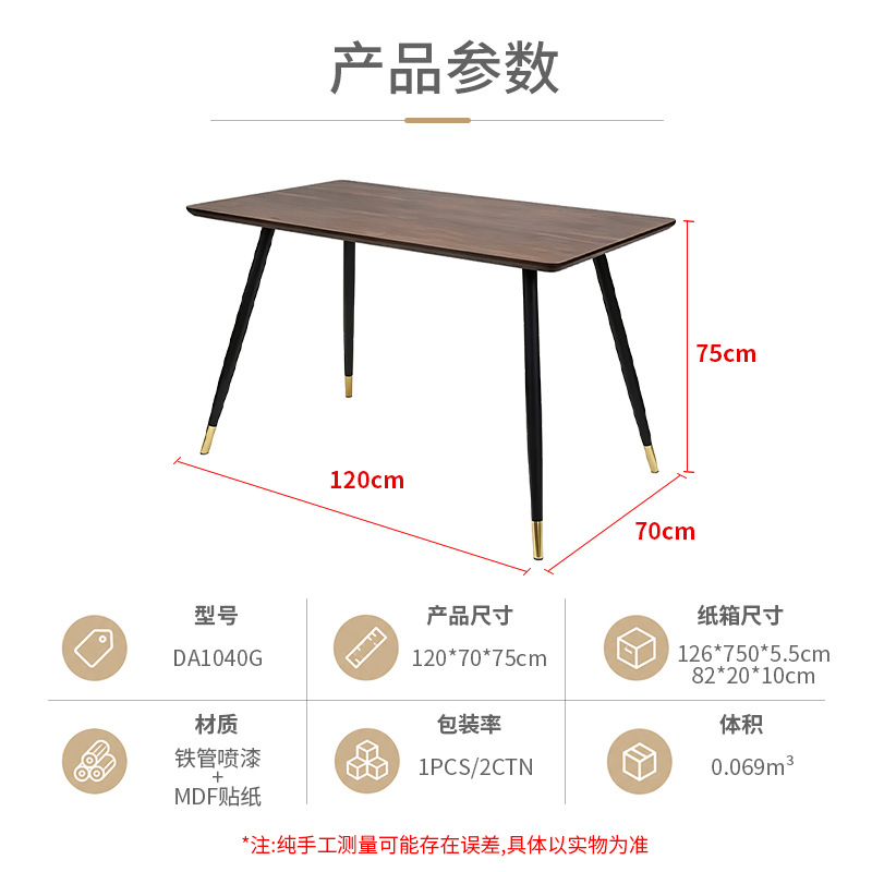 Mesa de Comedor Rectangular de MDF y Hierro Multifuncional para Comedor