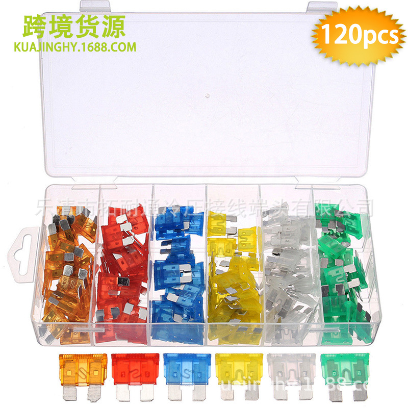 跨境货源车用保险丝套装 120PCS 中号汽车保险丝插片式保险片盒装