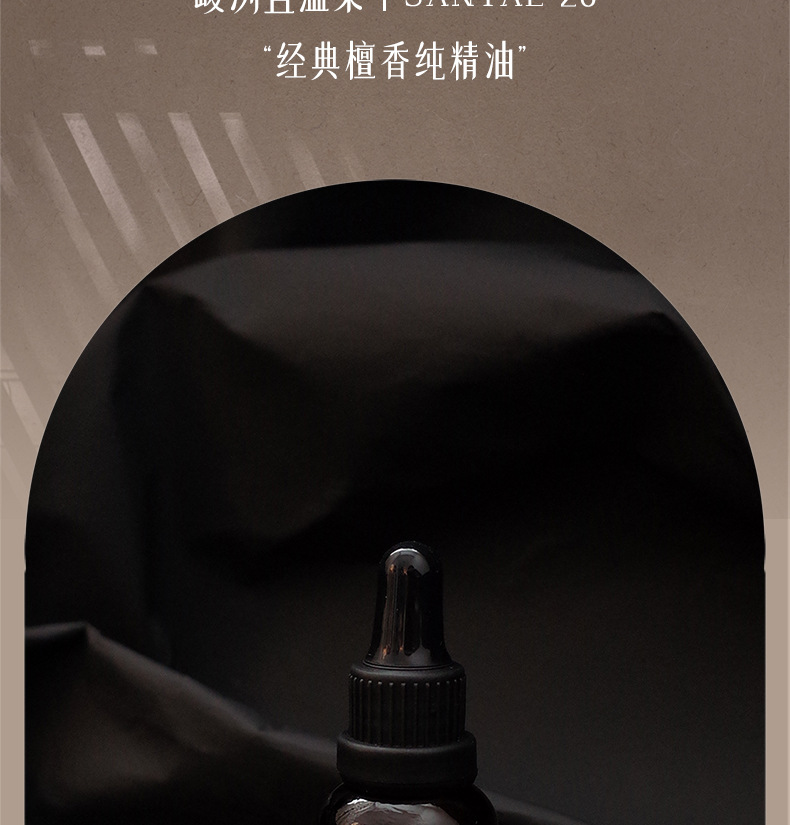 一件可批lelabo香薰机扩香器复古木质高级小众檀香精油