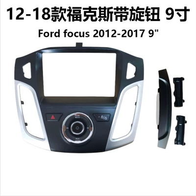 DVD Navigation Ford FOCUS center console navigation