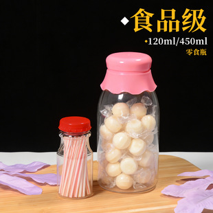 450mlͯȤţ��ƿ��ͯ��ʳ�ǹ�ƿɹ�ʳƷ���ռ{ƿ����ƿ��|Ƭ