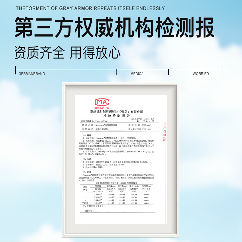 30%氷酢酸塗り薬 30%高濃度抗菌・抗菌氷酢酸希釈液 正規品|undefined
