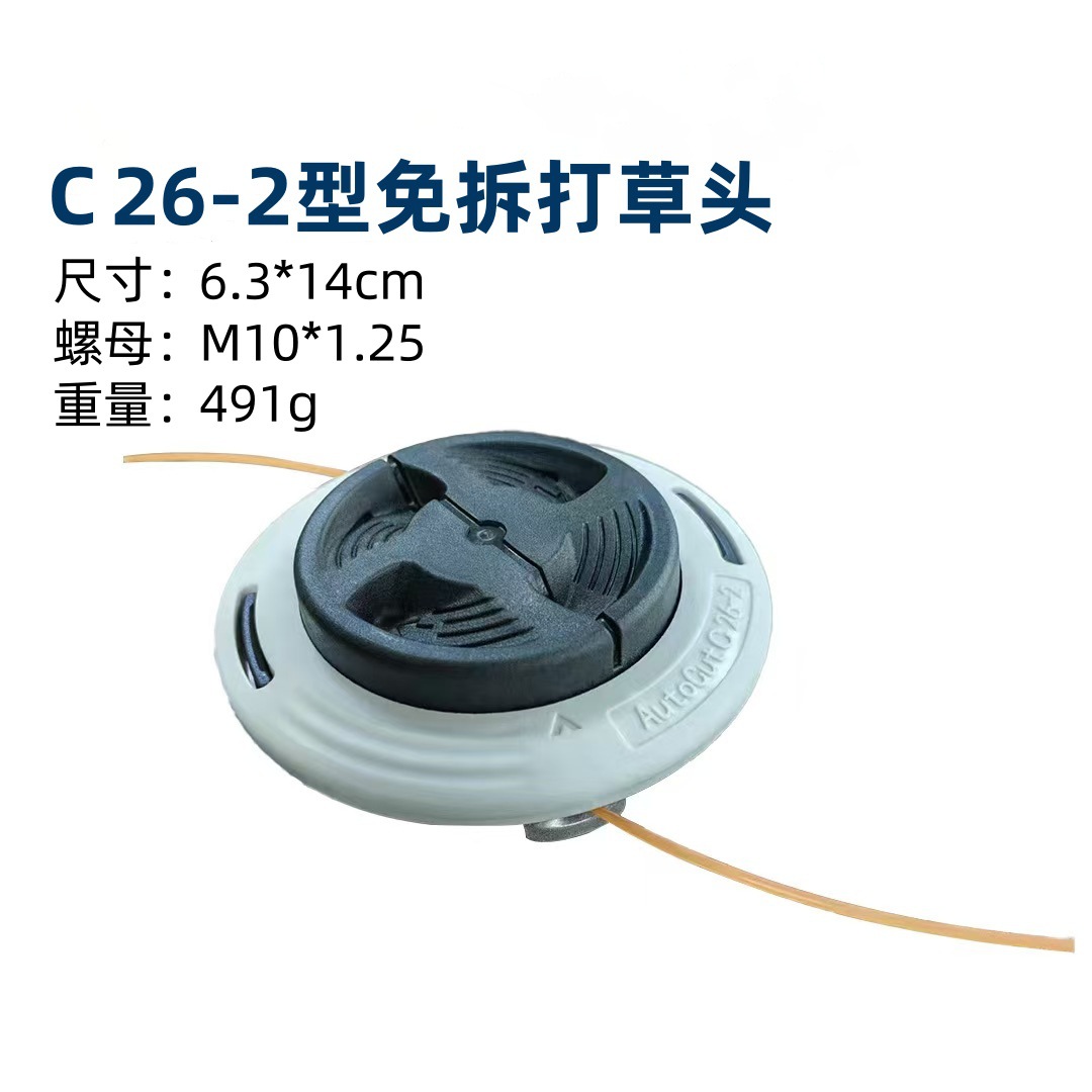 微信图片_20241226104420_副本