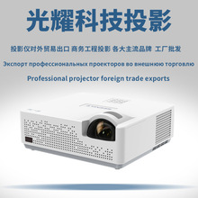视美乐SML-BF550I BF500I BF480I BF400I BF380I激光智能投影仪机