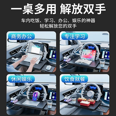 Floating Dining Table, Cup Holder, Car table board