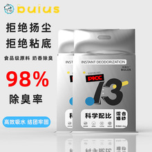 �S��ֱ�N�����˻�϶���؈ɰ��������o�ۉm��ճ��2.4kgһ�����l
