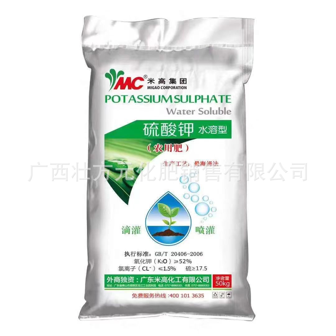 硫酸钾水溶性.jpg