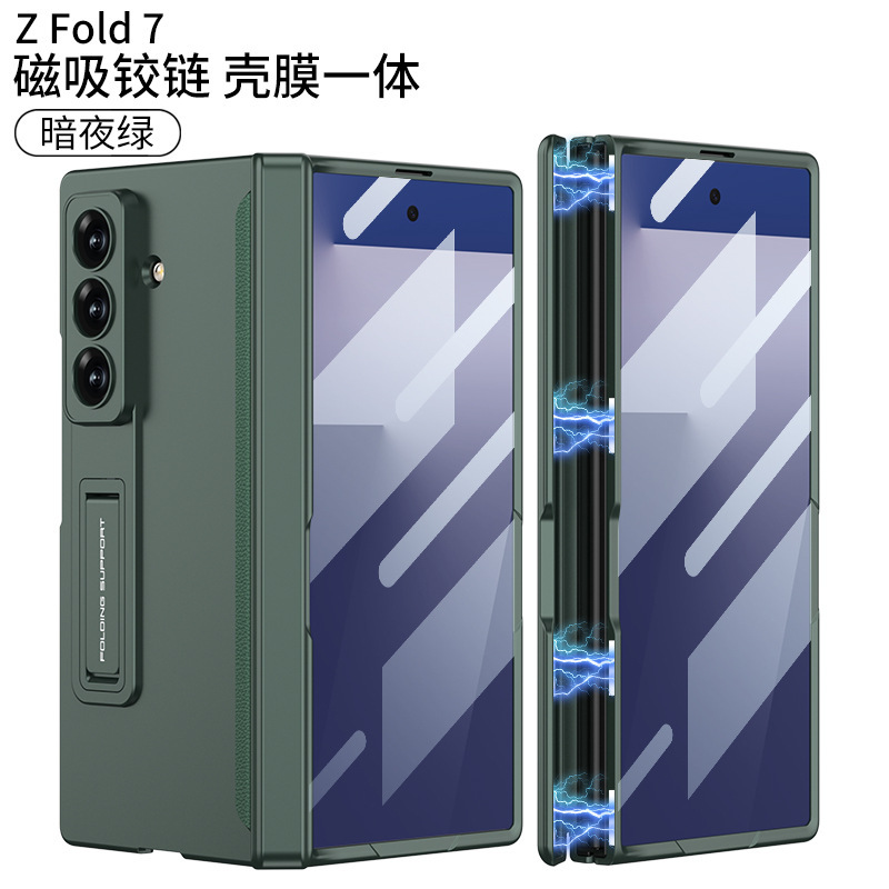 Samsung zfold7 携帯電話ケース、新しい磁気ヒンジシェルとフィルム一体型 Amazon トレンディなブランド折りたたみスタンドケースに適しています。|undefined