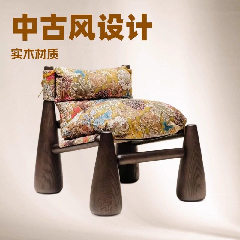 中古风实木设计师棒球椅家用客厅条纹布艺单人休闲椅氛围感沙发椅