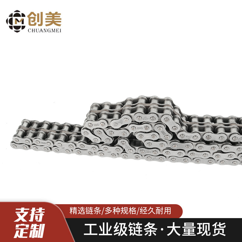 08B-2双排链条/工业链条/A系列/现货/厂家直发