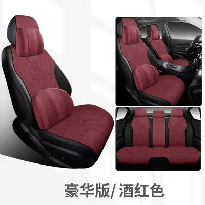 Seat cushion, seat cover — Velar, Suede Leather - martha-red-full-car-5-seats-luxury-edition-suede-style-range-rover-evoque