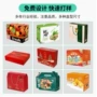 定制特产包装盒大彩盒提手