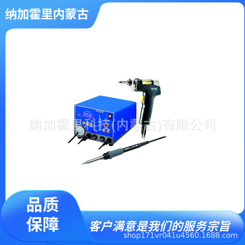 HAKKO 白光 线剥离器 FT802-81 FT8003-81 FT8003-82