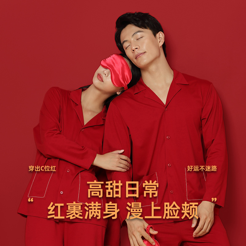 Nuevo cárdigan de algodón mercerizado antiarrugas transfronterizo para parejas de otoño e invierno, para recién casados en su año zodiacal, disponible en stock.