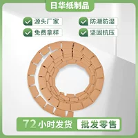 Утолщенные круглые зазубренные бумажные углы Dongguan производитель прочной защиты от давления продукт упакован вокруг бумажных углов