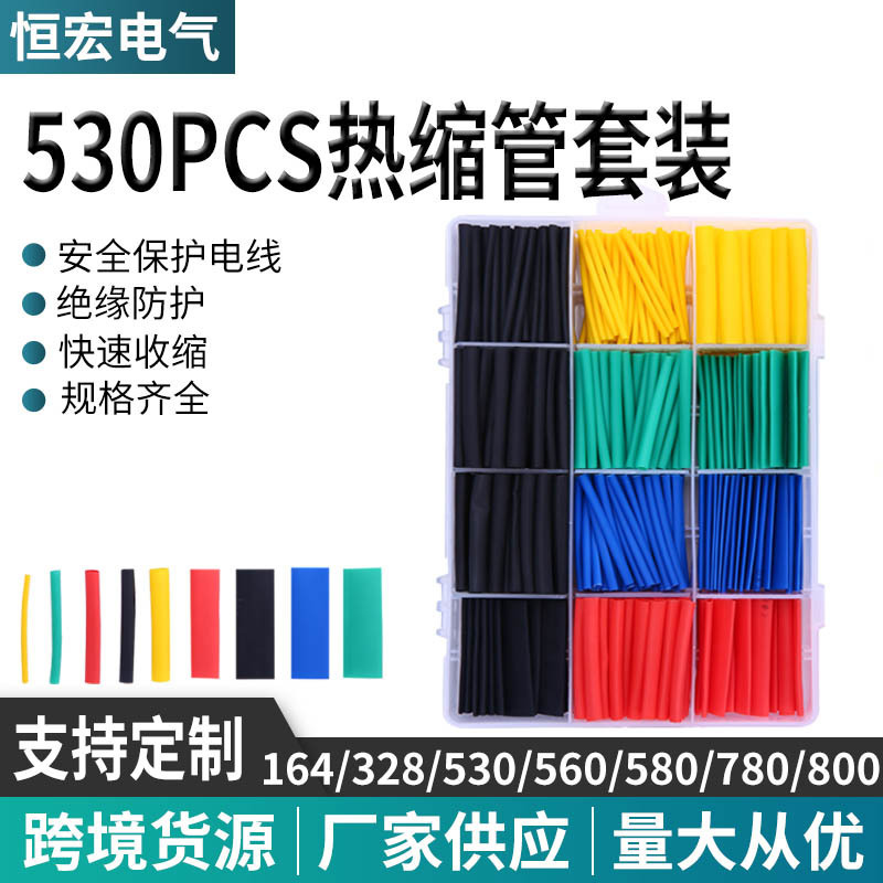 530PCs Heat Shrinkable tube wire protective sleeve insulated Heat Shrinkable tube boxed color Black Heat Shrinkable tube